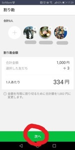 Medium
