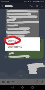 Medium