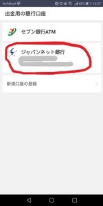 Medium