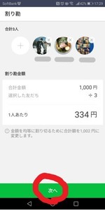 Medium