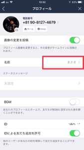 Medium