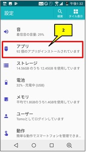 Medium