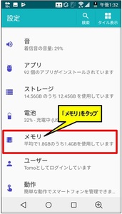 Medium