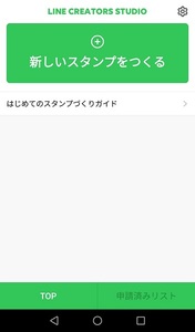 Medium