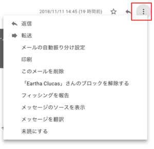 Medium
