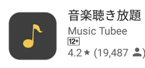Medium