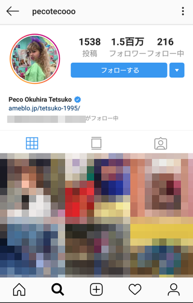 Pc