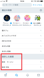 Medium