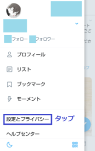 Medium