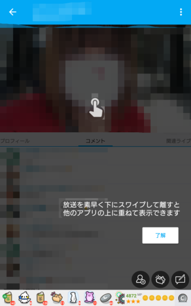 Pc