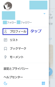 Medium