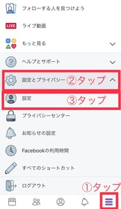 Medium