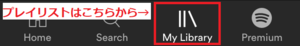 Medium