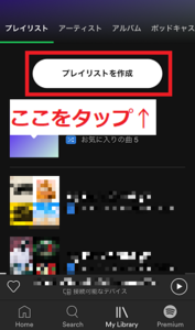 Medium