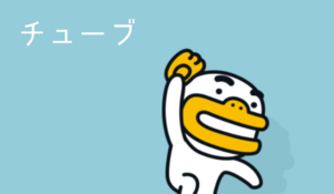 Medium