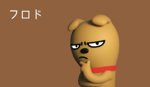Medium