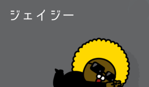 Medium