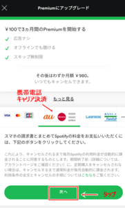 Medium