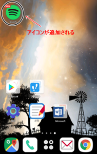 Medium