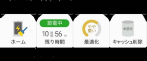 Medium