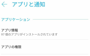 Medium