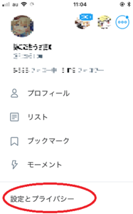 Medium