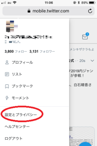 Medium