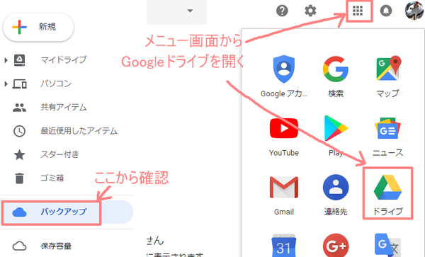 Pc