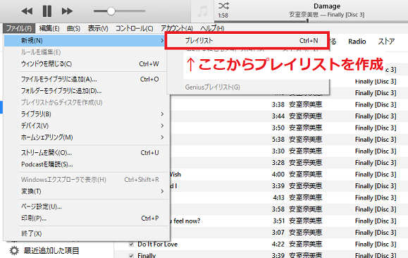 iTunes1