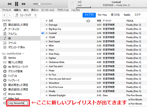 iTunes2