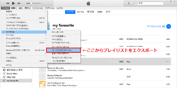 iTunes7