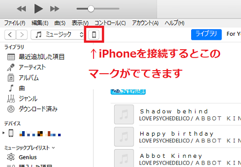 iTunes9