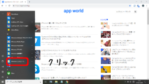 Medium