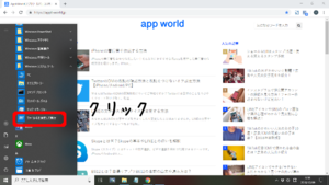 Medium
