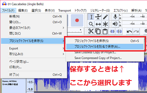 iTunesの曲を編集する方法!切り出しも簡単! スマホアプリやiPhone