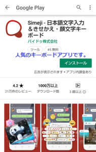 Medium