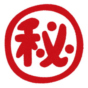 Medium