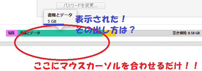 Iphone Ipadで 書類とデータ を削除して空き容量を増やす5つの方法 スマホアプリやiphone Androidスマホなどの各種デバイスの使い方 最新情報を紹介するメディアです