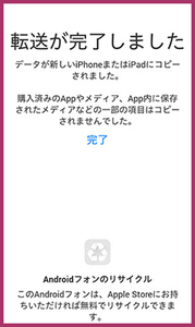 Medium
