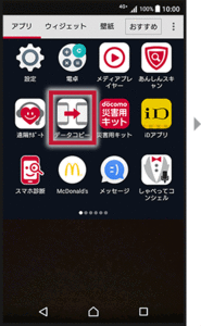 Medium