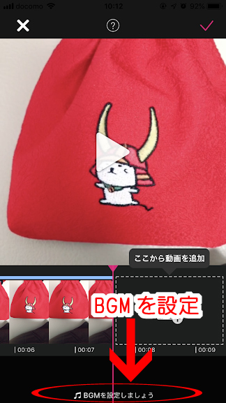 ミクチャBGM