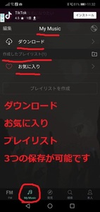 Medium