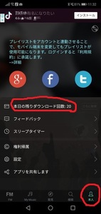 Medium