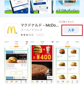 Medium