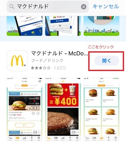 Medium