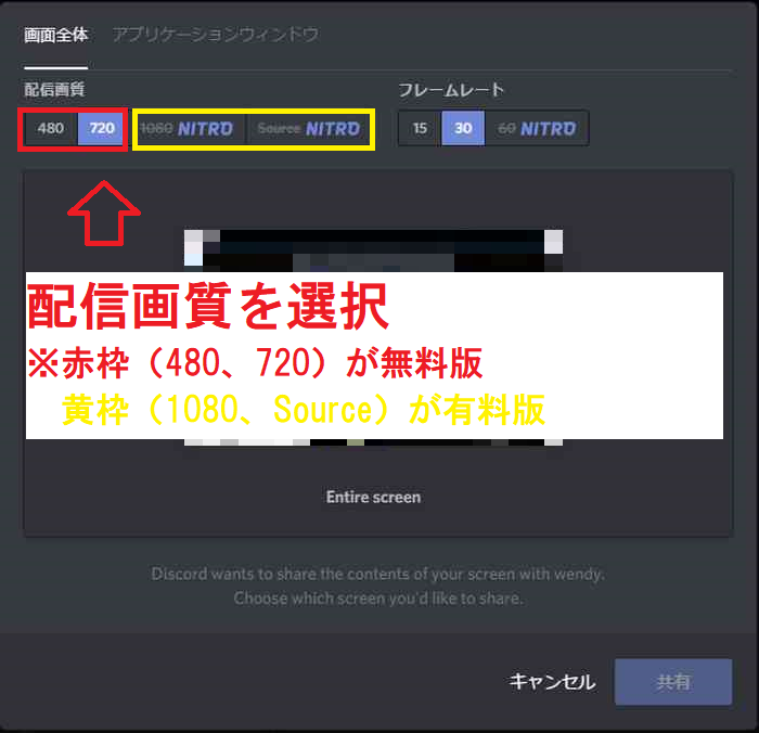 Discord 画面共有のやり方 グループや音声共有方法 Pc スマホ スマホアプリやiphone Androidスマホなどの各種デバイスの使い方 最新情報を紹介するメディアです