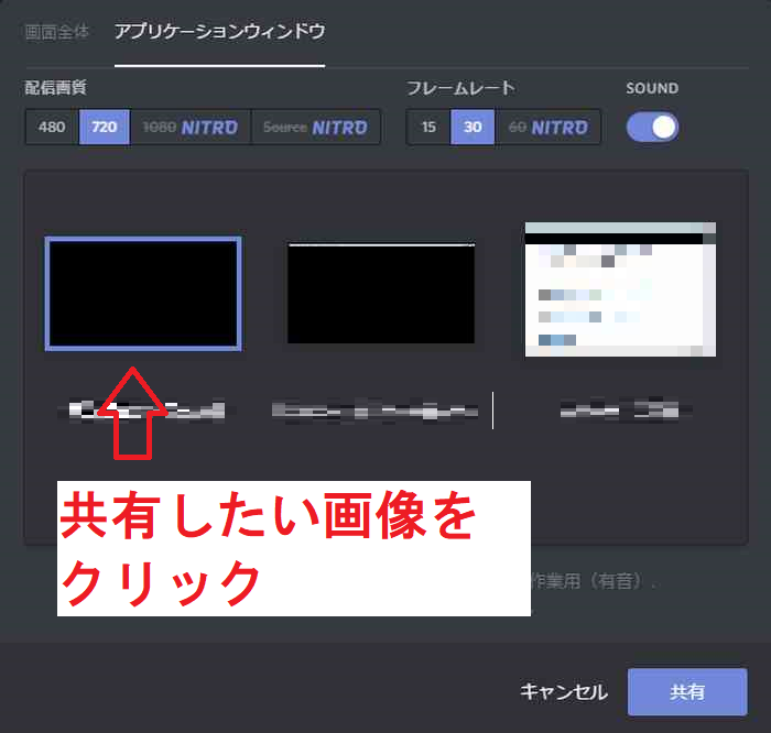 Discord 画面共有のやり方 グループや音声共有方法 Pc スマホ スマホアプリやiphone Androidスマホ などの各種デバイスの使い方 最新情報を紹介するメディアです