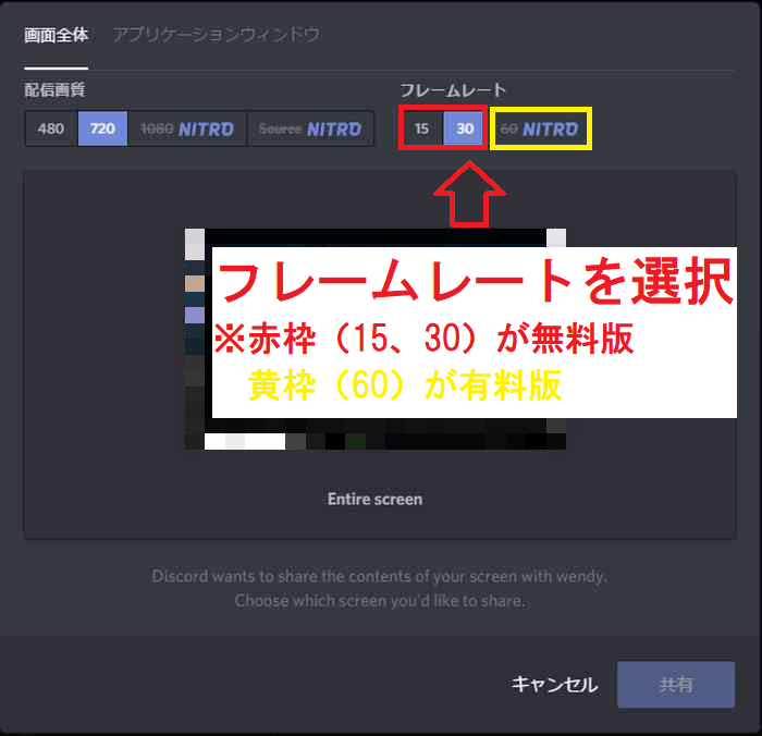 Discord 画面共有のやり方 グループや音声共有方法 Pc スマホ スマホアプリやiphone Androidスマホなどの各種デバイスの使い方 最新情報を紹介するメディアです