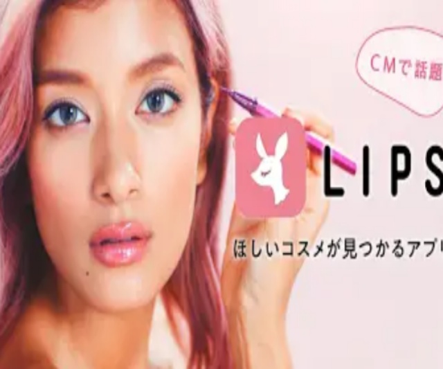 LIPSアプリ広告表示