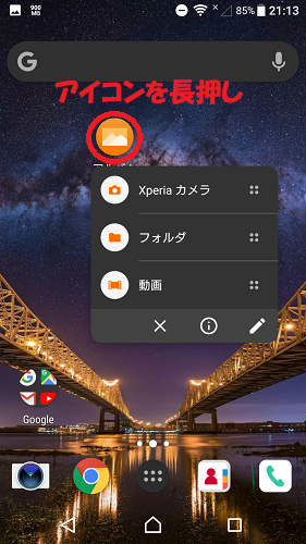 Pc